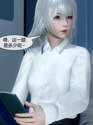 [陳陳陳]催眠丝袜美脚大小姐 01-05_0331