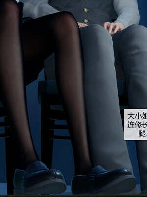 [陳陳陳]催眠丝袜美脚大小姐 01-05_0332