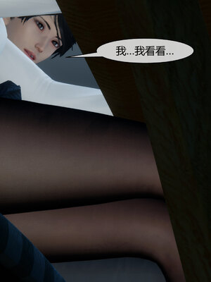 [陳陳陳]催眠丝袜美脚大小姐 01-05_0333