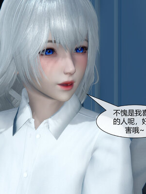 [陳陳陳]催眠丝袜美脚大小姐 01-05_0336