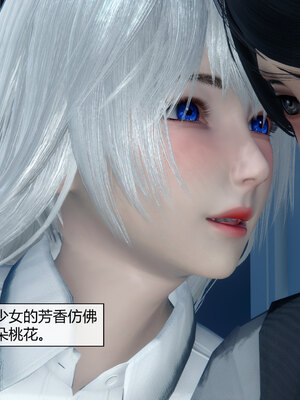 [陳陳陳]催眠丝袜美脚大小姐 01-05_0341