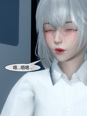 [陳陳陳]催眠丝袜美脚大小姐 01-05_0343