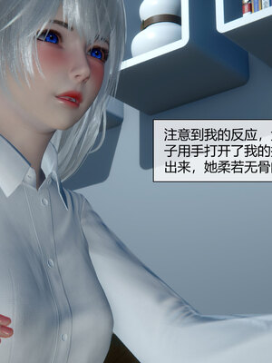 [陳陳陳]催眠丝袜美脚大小姐 01-05_0346