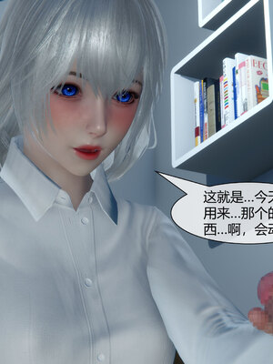 [陳陳陳]催眠丝袜美脚大小姐 01-05_0347