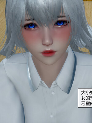 [陳陳陳]催眠丝袜美脚大小姐 01-05_0353