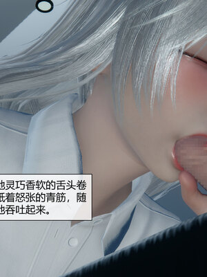 [陳陳陳]催眠丝袜美脚大小姐 01-05_0366