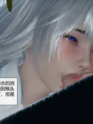 [陳陳陳]催眠丝袜美脚大小姐 01-05_0368