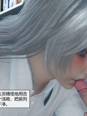 [陳陳陳]催眠丝袜美脚大小姐 01-05_0369