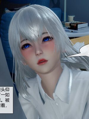 [陳陳陳]催眠丝袜美脚大小姐 01-05_0370