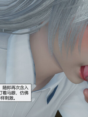 [陳陳陳]催眠丝袜美脚大小姐 01-05_0373