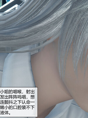 [陳陳陳]催眠丝袜美脚大小姐 01-05_0377