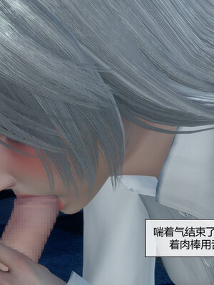 [陳陳陳]催眠丝袜美脚大小姐 01-05_0378