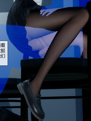 [陳陳陳]催眠丝袜美脚大小姐 01-05_0387