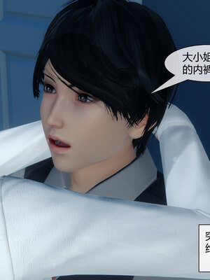 [陳陳陳]催眠丝袜美脚大小姐 01-05_0392