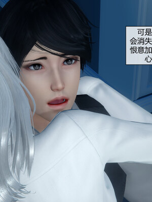 [陳陳陳]催眠丝袜美脚大小姐 01-05_0404