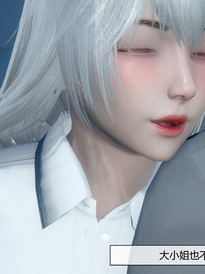 [陳陳陳]催眠丝袜美脚大小姐 01-05_0406