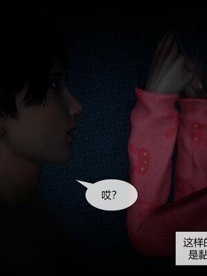 [陳陳陳]催眠丝袜美脚大小姐 01-05_0415