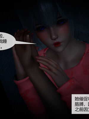 [陳陳陳]催眠丝袜美脚大小姐 01-05_0416