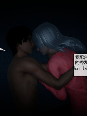 [陳陳陳]催眠丝袜美脚大小姐 01-05_0417