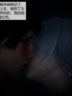 [陳陳陳]催眠丝袜美脚大小姐 01-05_0420