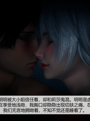 [陳陳陳]催眠丝袜美脚大小姐 01-05_0421