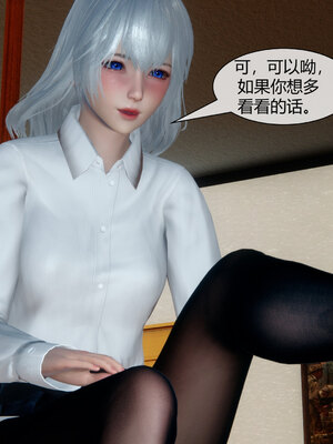 [陳陳陳]催眠丝袜美脚大小姐 01-05_0426