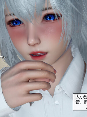 [陳陳陳]催眠丝袜美脚大小姐 01-05_0432