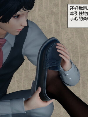 [陳陳陳]催眠丝袜美脚大小姐 01-05_0433