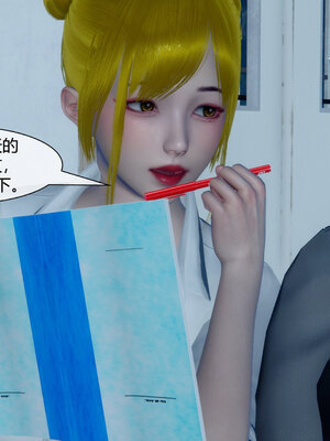 [陳陳陳]催眠丝袜美脚大小姐 01-05_0435