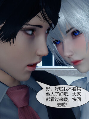 [陳陳陳]催眠丝袜美脚大小姐 01-05_0446