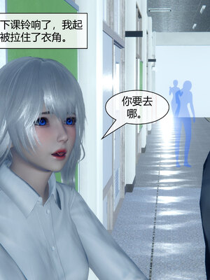 [陳陳陳]催眠丝袜美脚大小姐 01-05_0447