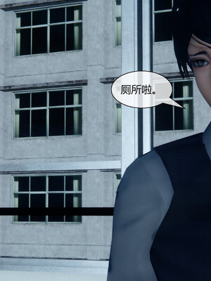 [陳陳陳]催眠丝袜美脚大小姐 01-05_0448