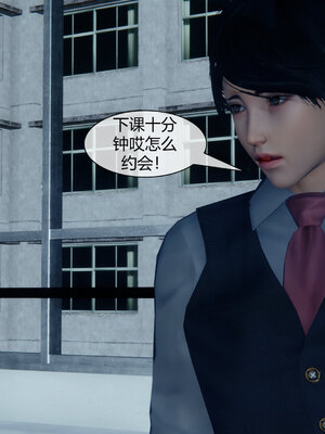 [陳陳陳]催眠丝袜美脚大小姐 01-05_0450