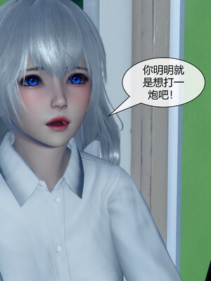 [陳陳陳]催眠丝袜美脚大小姐 01-05_0451