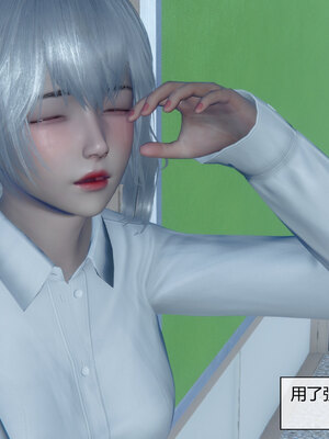 [陳陳陳]催眠丝袜美脚大小姐 01-05_0453