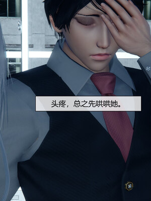 [陳陳陳]催眠丝袜美脚大小姐 01-05_0454