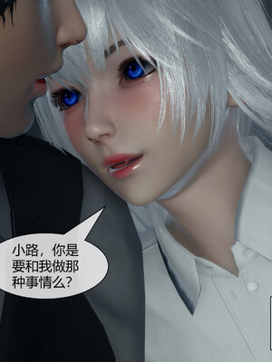 [陳陳陳]催眠丝袜美脚大小姐 01-05_0457