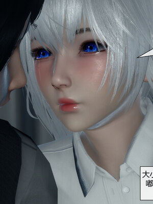 [陳陳陳]催眠丝袜美脚大小姐 01-05_0461