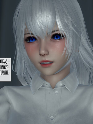 [陳陳陳]催眠丝袜美脚大小姐 01-05_0465