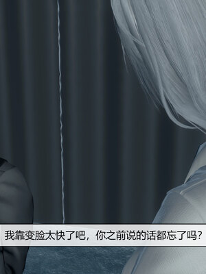 [陳陳陳]催眠丝袜美脚大小姐 01-05_0467