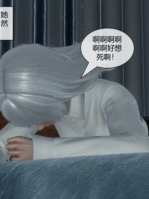 [陳陳陳]催眠丝袜美脚大小姐 01-05_0471