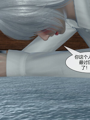 [陳陳陳]催眠丝袜美脚大小姐 01-05_0473