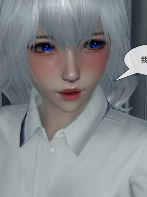 [陳陳陳]催眠丝袜美脚大小姐 01-05_0479