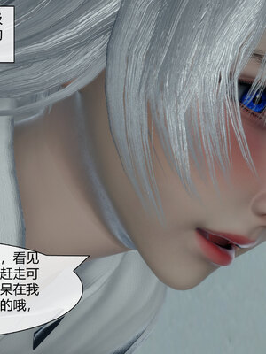 [陳陳陳]催眠丝袜美脚大小姐 01-05_0482