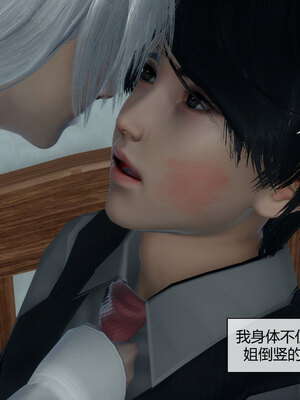 [陳陳陳]催眠丝袜美脚大小姐 01-05_0484