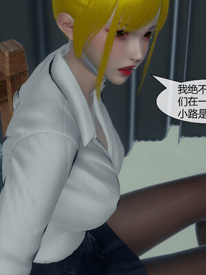 [陳陳陳]催眠丝袜美脚大小姐 01-05_0486