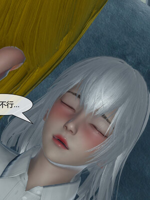 [陳陳陳]催眠丝袜美脚大小姐 01-05_0494