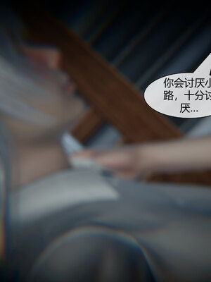 [陳陳陳]催眠丝袜美脚大小姐 01-05_0498