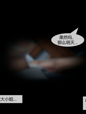 [陳陳陳]催眠丝袜美脚大小姐 01-05_0501