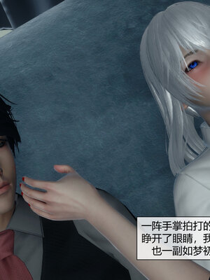 [陳陳陳]催眠丝袜美脚大小姐 01-05_0502